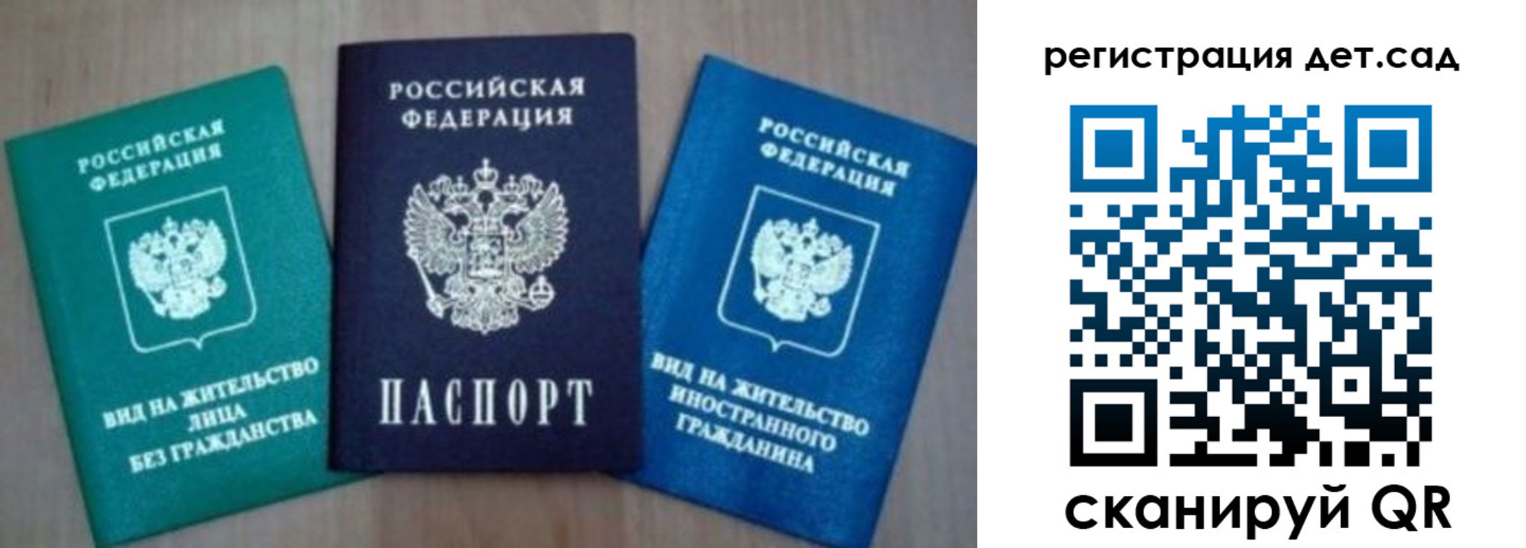 прописка поиск в Рассказово