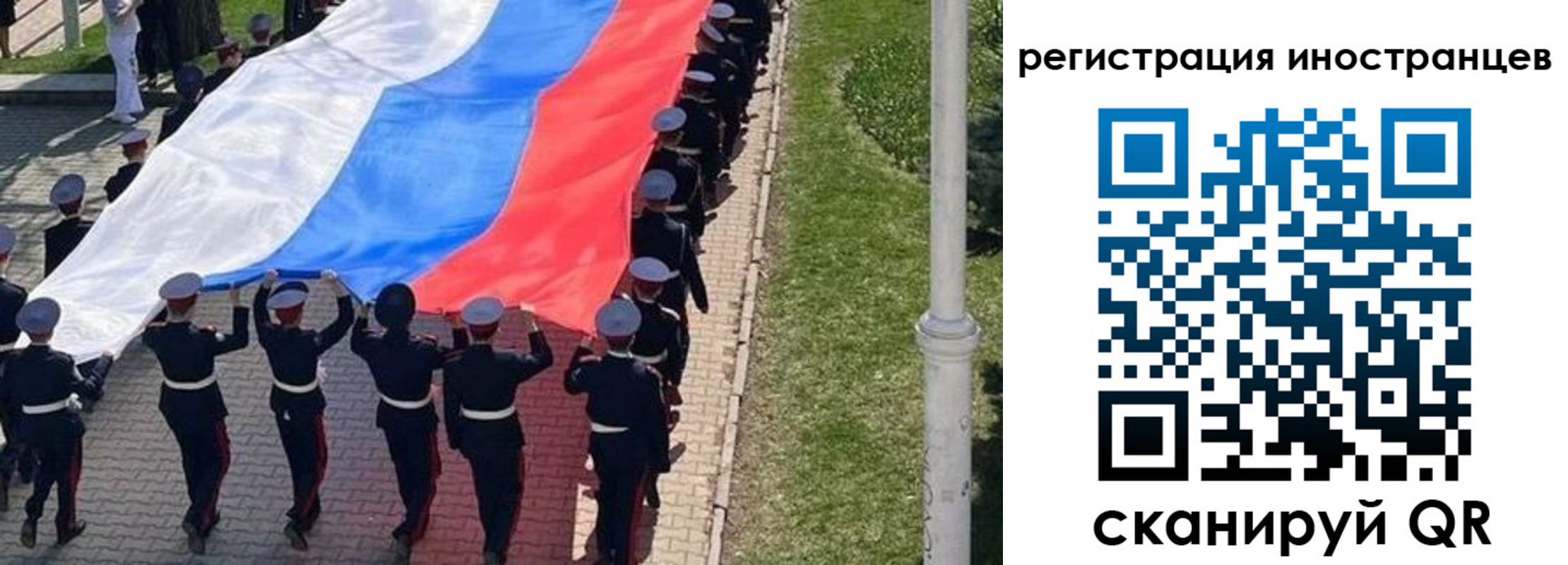 прописка в квартире в Рассказово