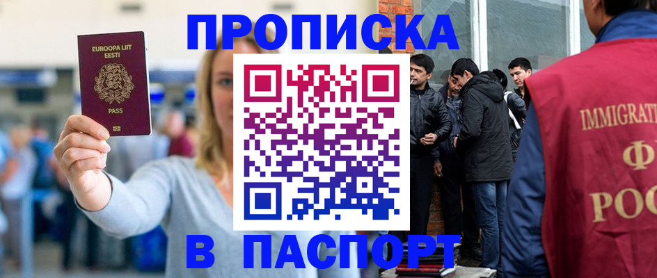 регистрация для школы в Рассказово