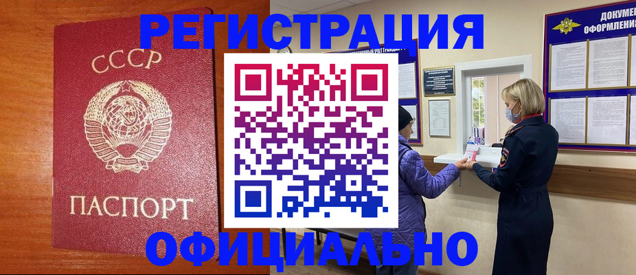 пропишу в квартире в Рассказово